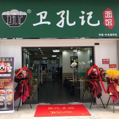 合肥和昌中央城邦店