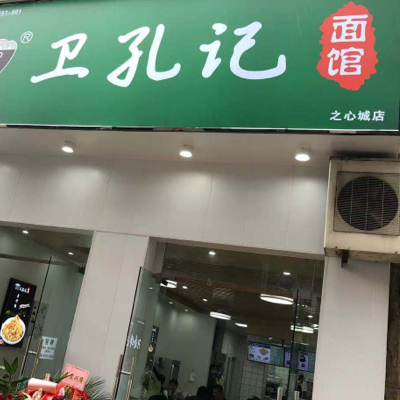 安徽省合肥市蜀山区之心城店
