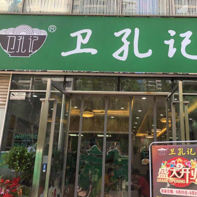 安徽省合肥市肥西县上派镇店