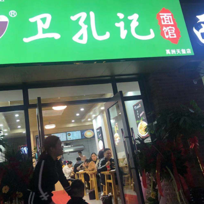 安徽省合肥市肥西县禹州天玺店