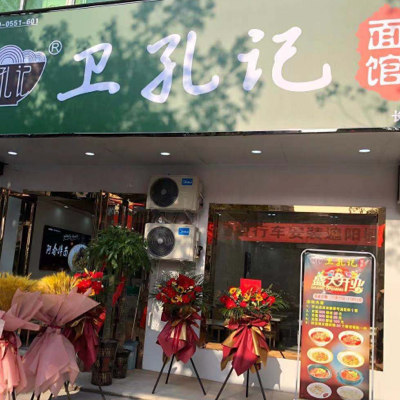 合肥市肥西县华地翡翠蓝湾和园店