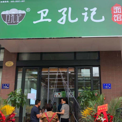 合肥市包河区曙光店