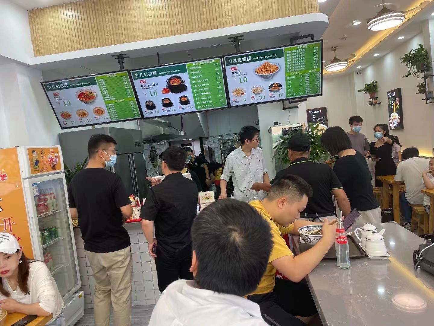 合肥市肥东县全景大厦店