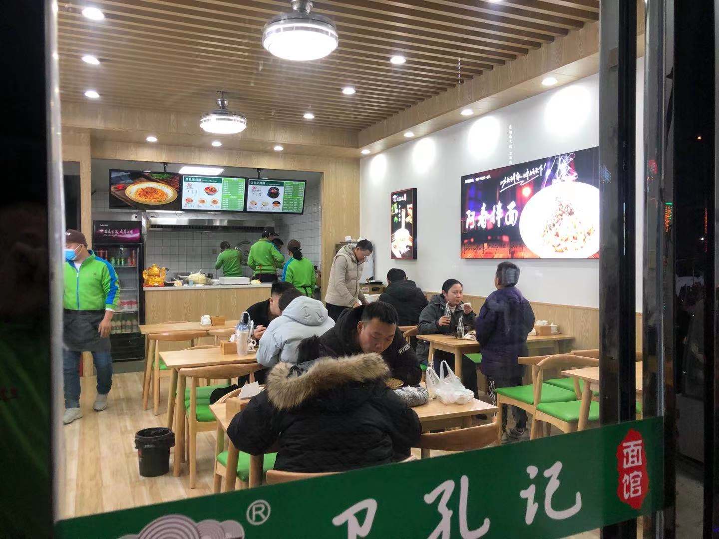 合肥市肥东县清新浴场店
