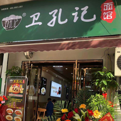 安徽省六安市裕安区龙湖山庄店