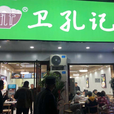 安徽省亳州市利辛县祥源中央名城店·